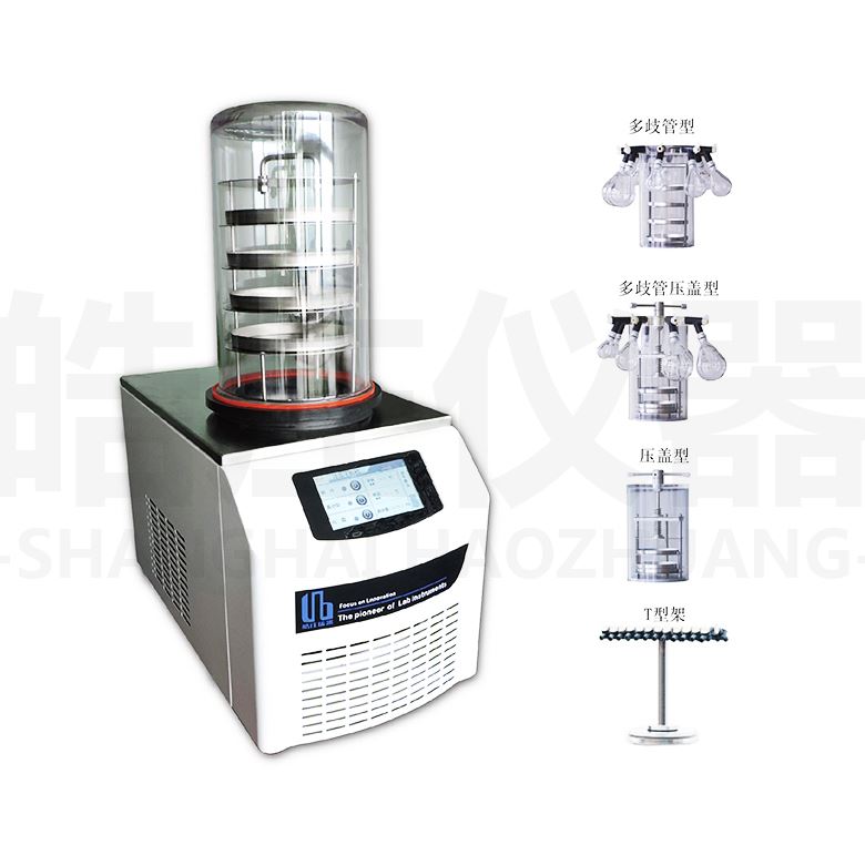 冷冻干燥机FD-A10N系列
